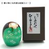 Usaburo Kokeshi Made in Japan Kokeshi Happiness Height (Malý/zelený 7cm)