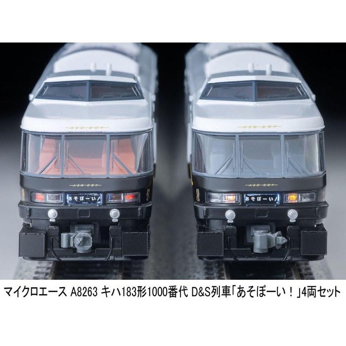 Micro Ace N Gauge Kiha 183-1000 Series D&S Train "Asobi!" 4-Car Set A8263 Multicolor 1/150