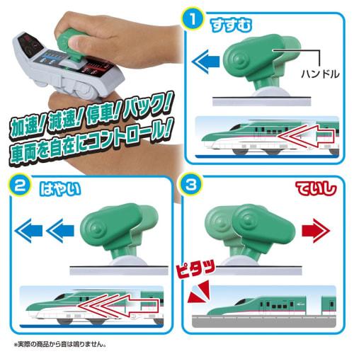 TAKARA TOMY Plarail You Drive! Grip Mascon E5 Series Shinkansen Hayabusa Train Toy for Boys Ages 3 and Up