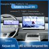 Qiyuan Q05 Central Control Screen & Gear Shift Protection Film: Tempered Film for 26 Models