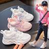 Girls little white shoes 2025 spring new mesh breathable sports dad shoes soft sole children's shoes girls running