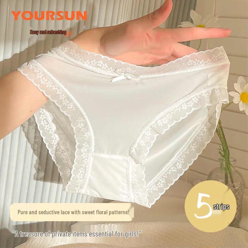 Yiershuang Women's Lace Ice Silk Briefs