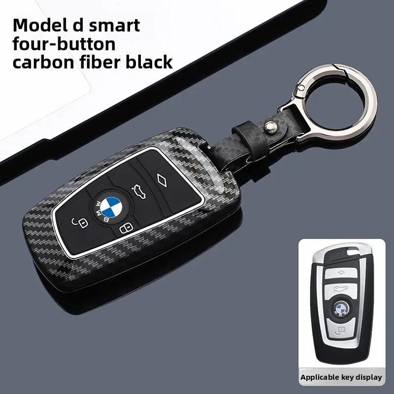 for BMW 1 3 5 7 Series X1 X3 X4 X5 X6 F10 F20 F30 F34 F25 F31 M3 M4 E34 Remote Car Key Case Cover Holder Keychain DL8