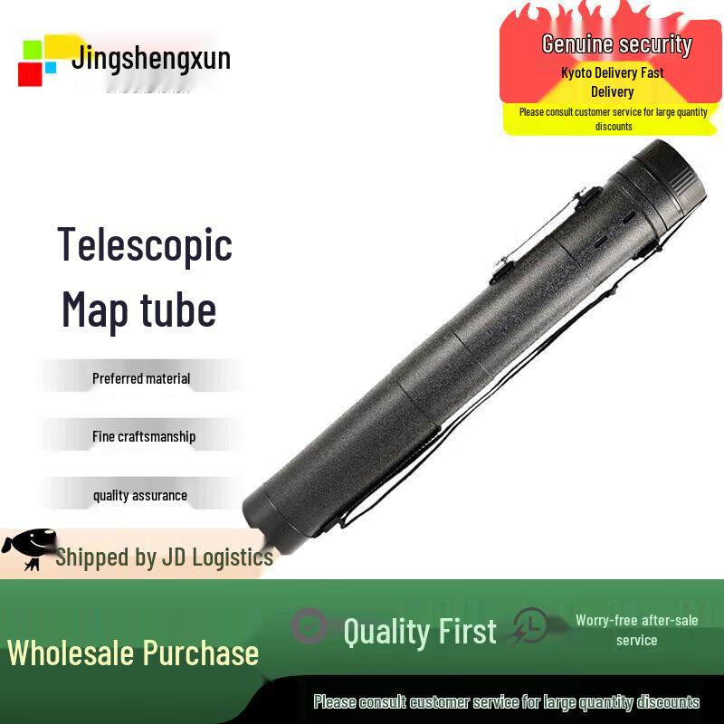 Telescopic Map Storage Tube