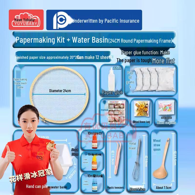 YUYUBABY Children s Paper Making Experiment Kit