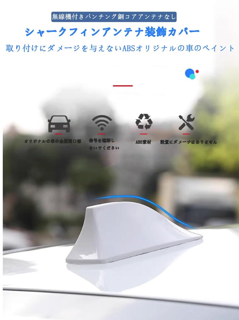 2024 New Model Car Shark Antenna, Compatible with Toyota Prado PRADO 150 Series, Late