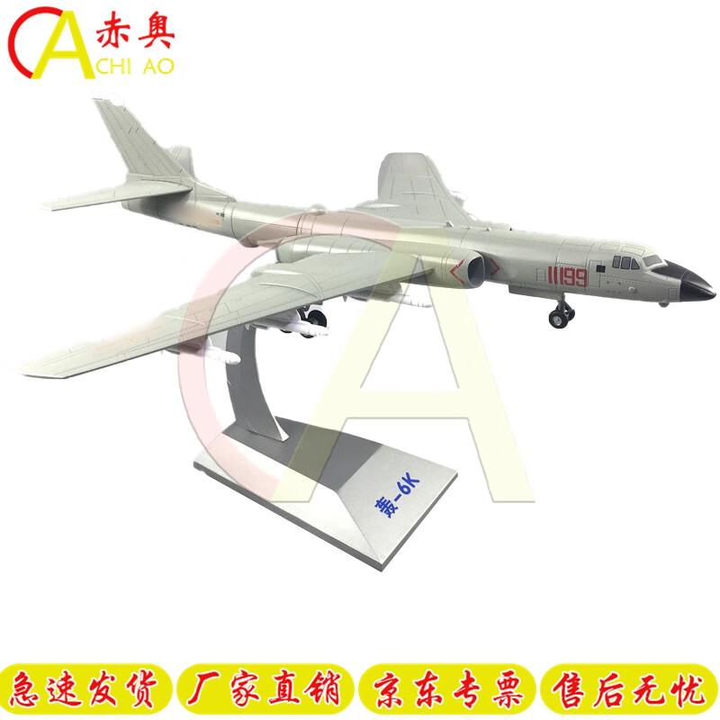H-6K Bomber Aircraft Model