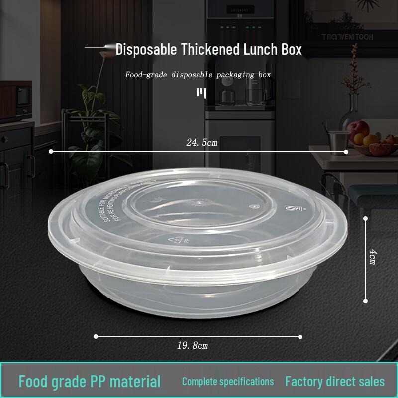 

Disposable Plastic Food Container