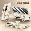 Magnetic Swivel Stand Phone Case Galaxy Z Fold8 Ultra PU Leather Cover With 360 Rotation Hinge Strong Magnet Ring
