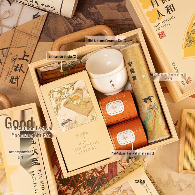 Mid-Autumn Festival Wooden Gift Box