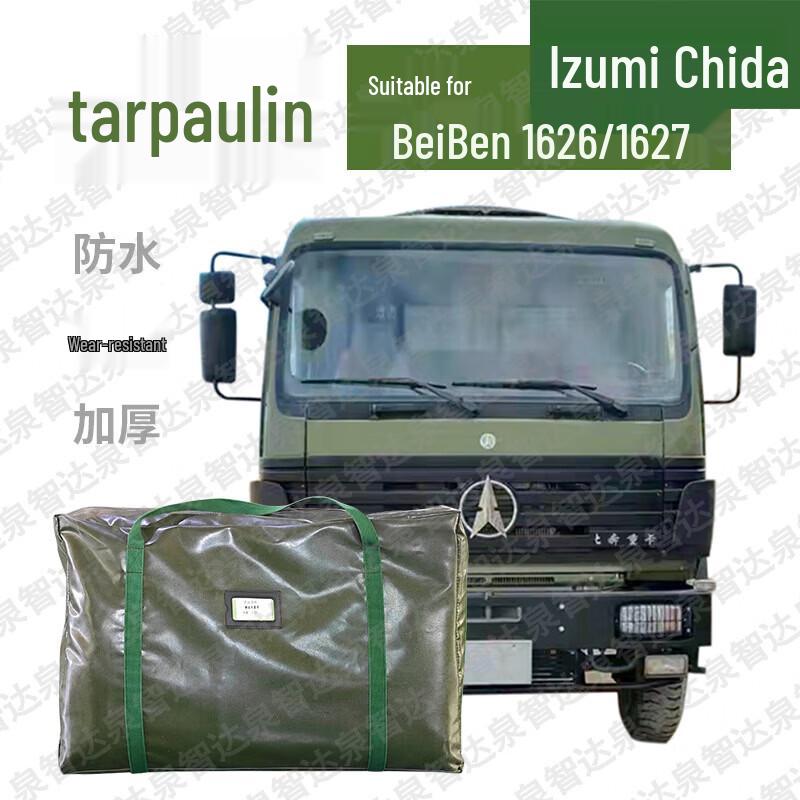 Quanzhida Protective Equipment & Supplies