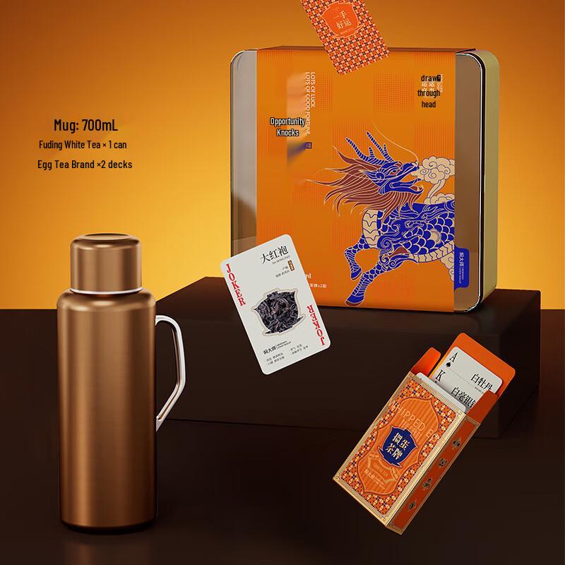 MENDASHI 700ml Portable Insulated Tea Brewing Mug