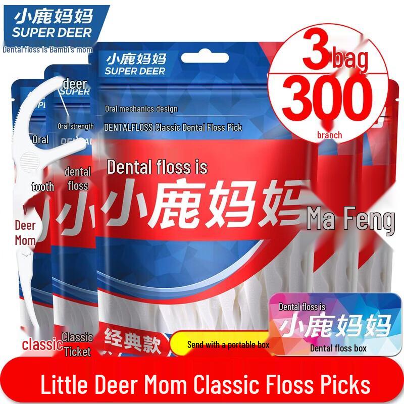FAWNMUM Classic Ultra-fine Dental Floss Picks
