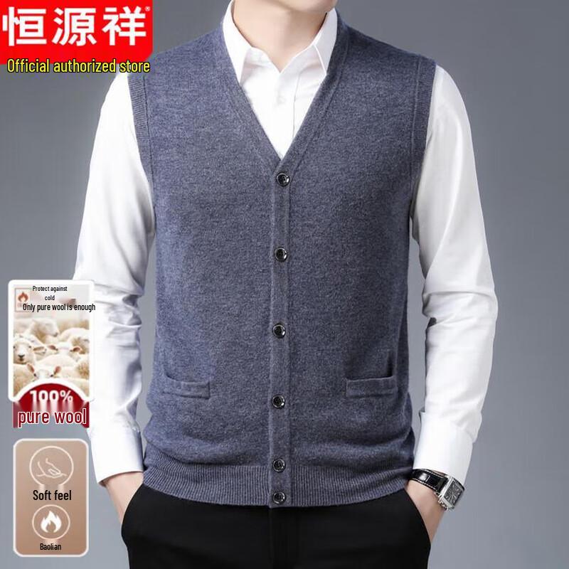 

Hengyuanxiang Men s Thermal 100% Wool V-Neck Cardigan Vest 2XL (180)