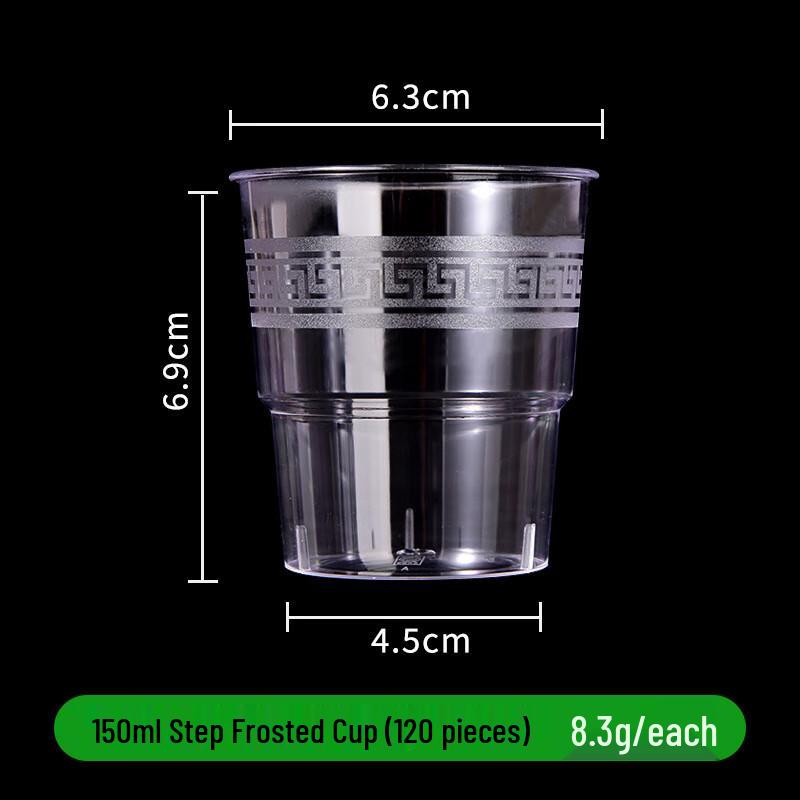 Jinwuyuan Disposable Hard Plastic Tasting Cups