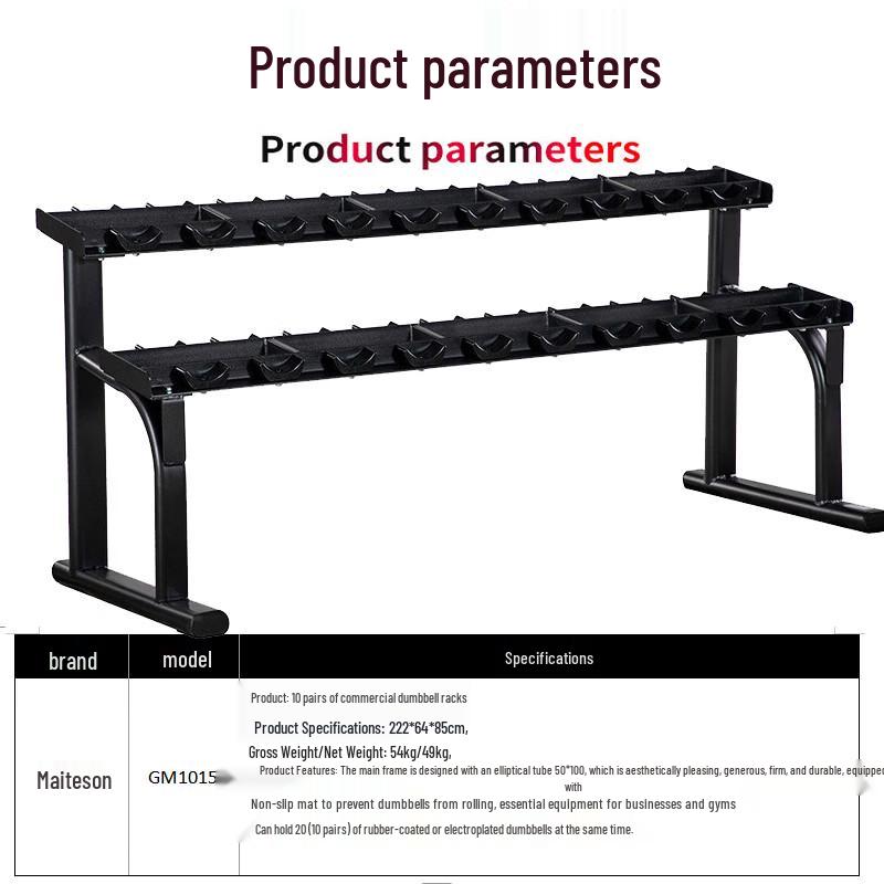 Maitesen Double-Layer Dumbbell Rack