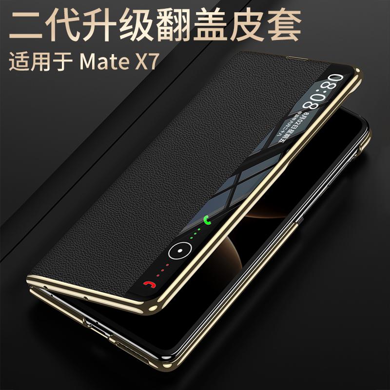 Smart Genuine Leather For HUAWEI Mate X7 Case For Magsafe Flip Protector Business Mobile Phone Cover