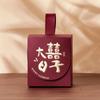 Elegant Chinese Wedding Candy Box - High-end, Easy-to-Use, Portable, Empty Box
