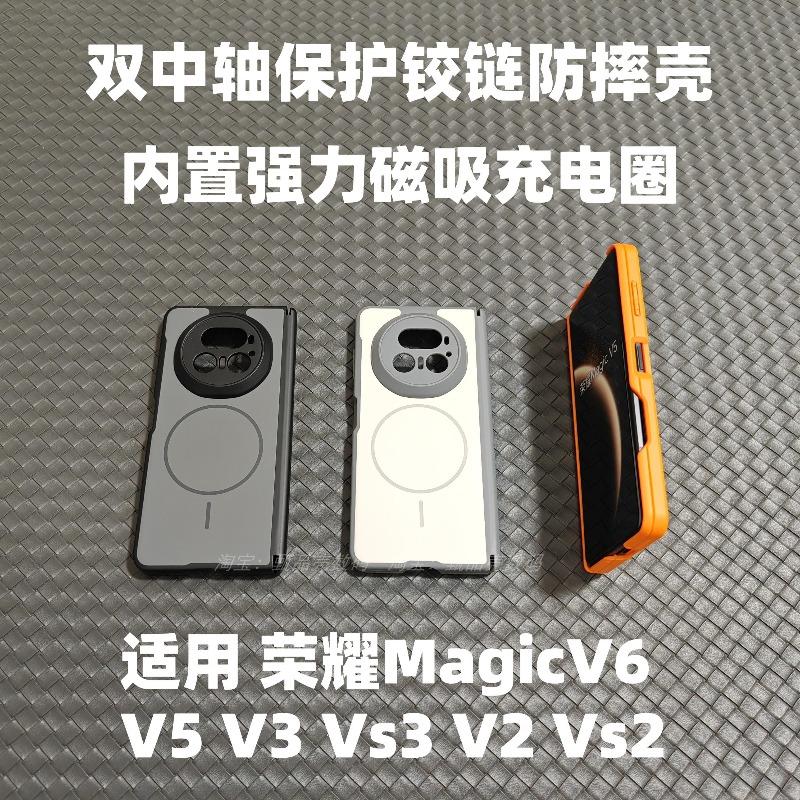 For Honor Magic V5 Case Simple For MagSafe Magnetic Matte PC Skin Feel Phone Cover Equipped Central Hinge Protection Back Shell