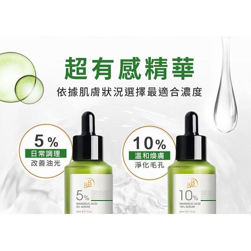 My Scheming - BB Amino Mandelsäure 30% Serum