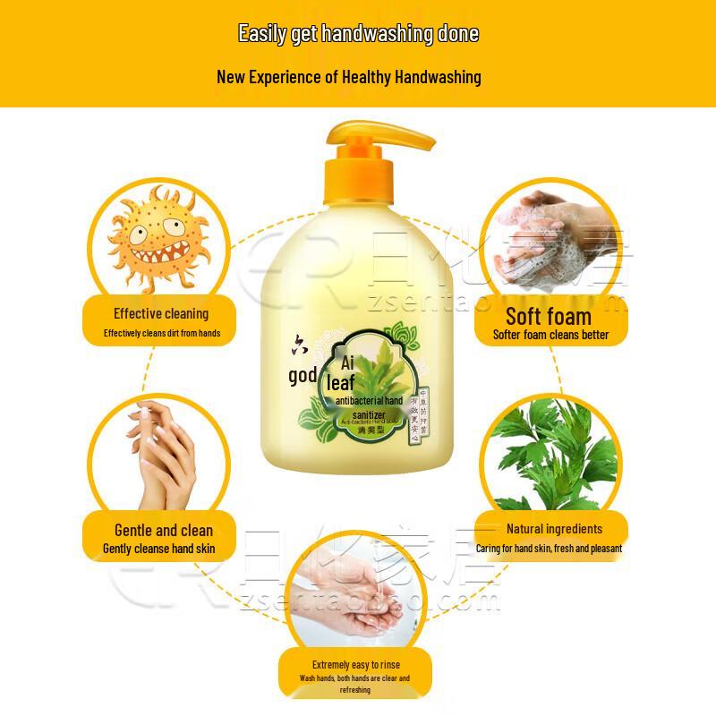 Liushen Wormwood Antibacterial Hand Soap