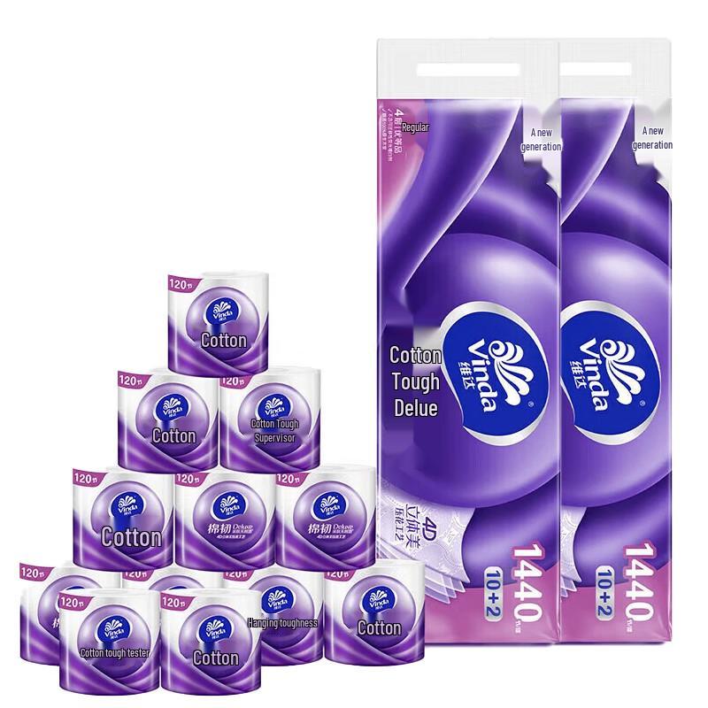 Vinda Cotton Soft 4-Ply Toilet Paper