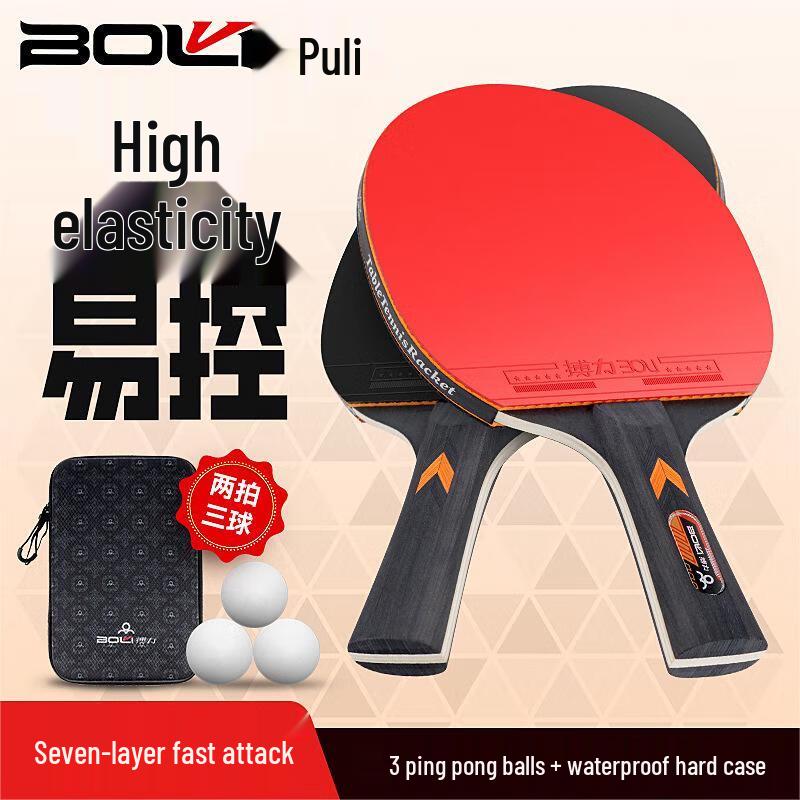 KANGLANGTE Boli F01 Beginner Racket Set