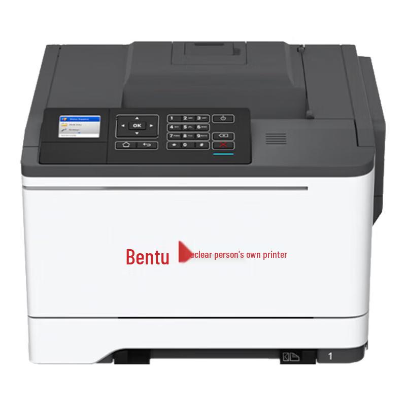 PANTUM 350 Series Printers & Consumables CN plug (adapter included)