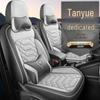 Niestandardowe pokrowce na siedzenia całoroczne do Volkswagen Tayron 2020-2026