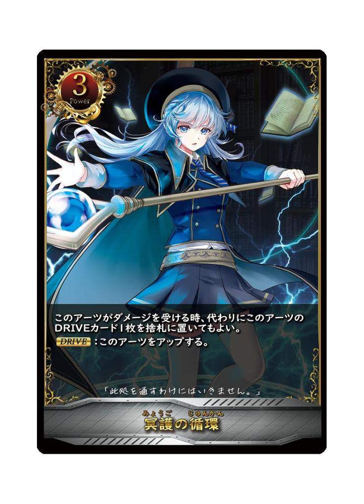 DRIVE GAMES GEAR In Expansion Board Card [CROSS ~Belief Justice~] (1-2 Player, 10-40 Minutes, Game, Game)