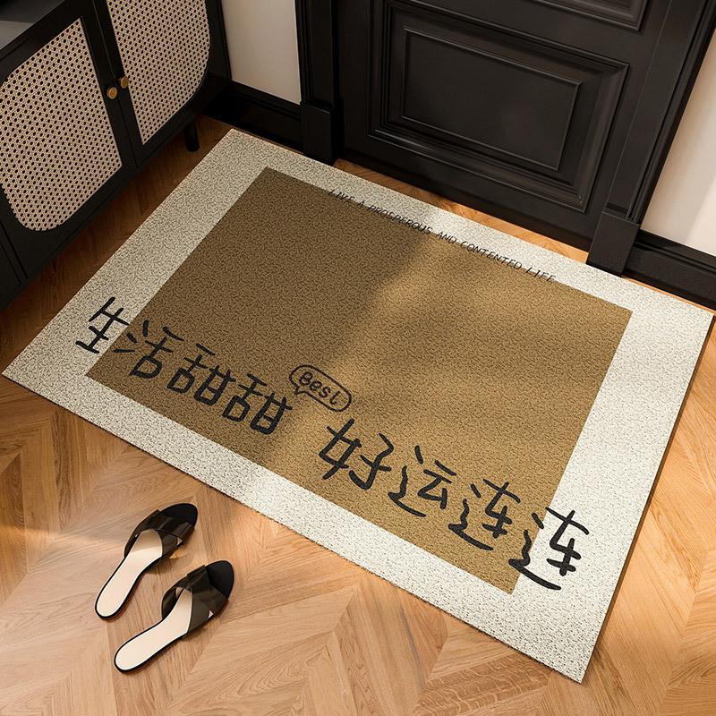 Simple Text Household Door Scraping Mud Foot Pad Entry Door Porch Rubbing Land Pad Washable Durable Silk Ring Door Mat