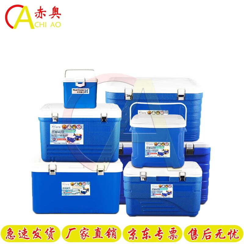 Chiao Thermal Food Delivery & Storage Box