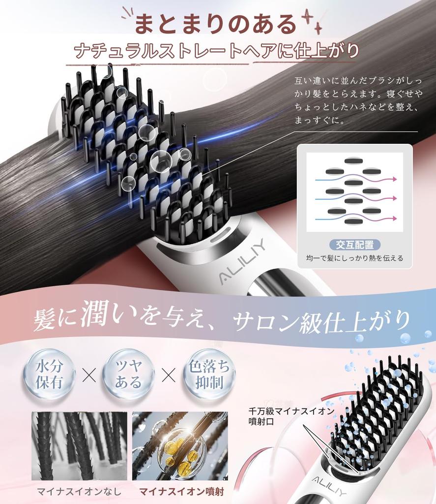 Aliliy Cordless Ironing Straightening Heated Hair 5200mAh USB Suitable for All Hair Burn for for Smooth and Shiny Hair Brush, Brush, Iron, Battery,