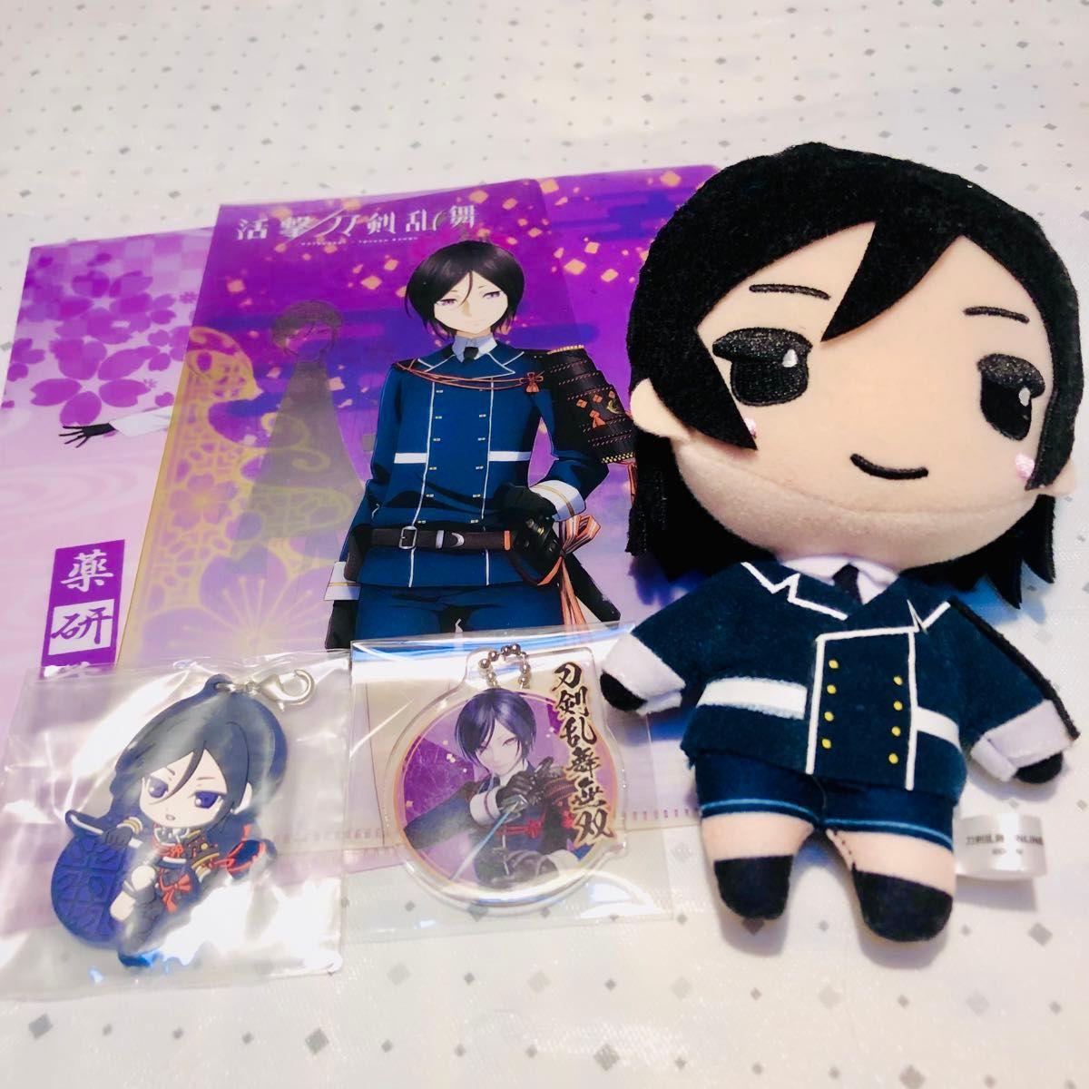 Used Touken Ranbu Yagen Toshiro Plush Rubber Strap Clear File Bulk Sold
