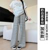 Black and White Striped Towel Pants Women's Spring and Autumn New Loose and Thin Wide-leg Pants Lazy Wind Walking Mopping Trousers