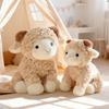 Simulated Lamb Series Soft Plush Toys Adorable Animal Sheep Hugging Pillow Sleeping Companion Dolls Birthday Gifts