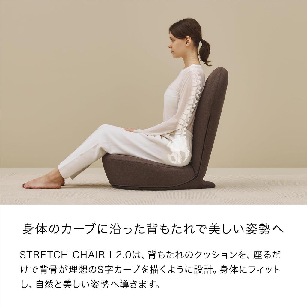 And Medical STRETCH CHAIR Chair Large Beautiful posture stretch chair that allows you to sit freely 196 ways of reclining Posture correction Lower