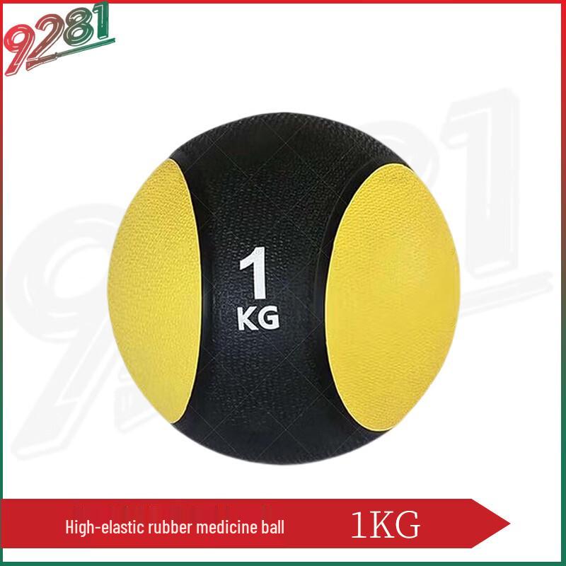 High-Elastic Rubber Fitness Medicine Ball