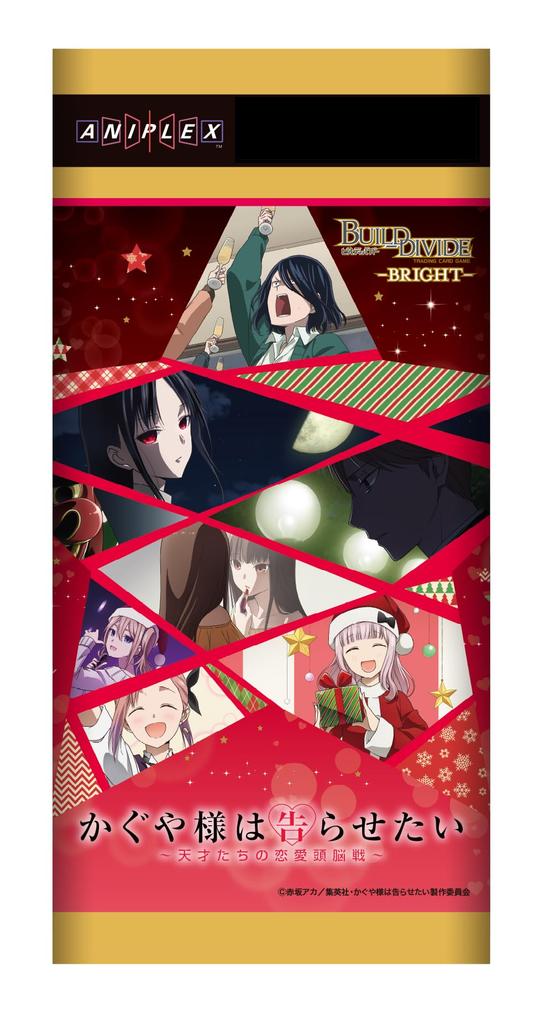 Build Divide Booster Pack Anime Love Is Series Box -Bright- "Kaguya-sama War"