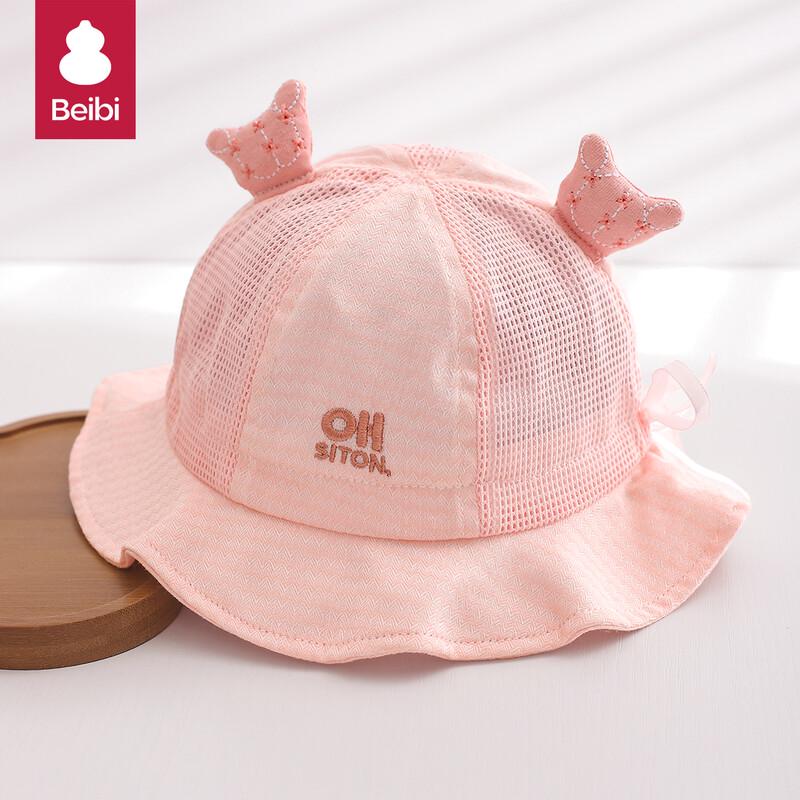 

Infant Sun Protection Fisherman Hat 48cm (6 months-2 years)
