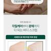 plu - Body Scrub - 4 Types