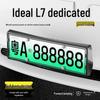 Ideal L7 New Energy License Plate Frame - Protective Edge Holder, Modified Accessories