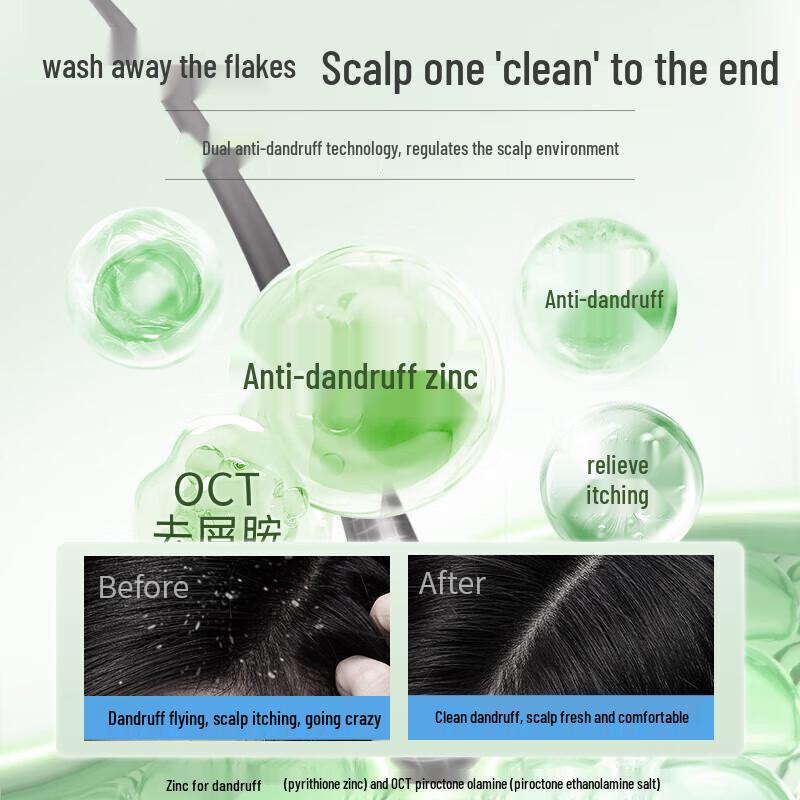 Yujie Forest Wood Anti-Dandruff Shampoo