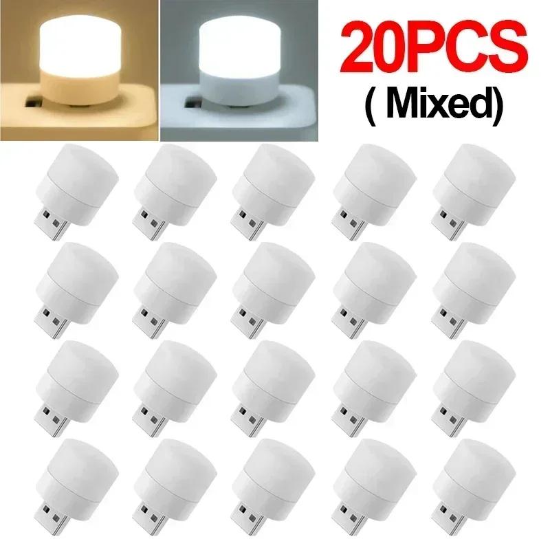 50/2Pcs Portable Mini Night Light Eye Protection USB Plug LED Lamps Book Reading Lights Computer Mobile Power Plug-in Night Lamp