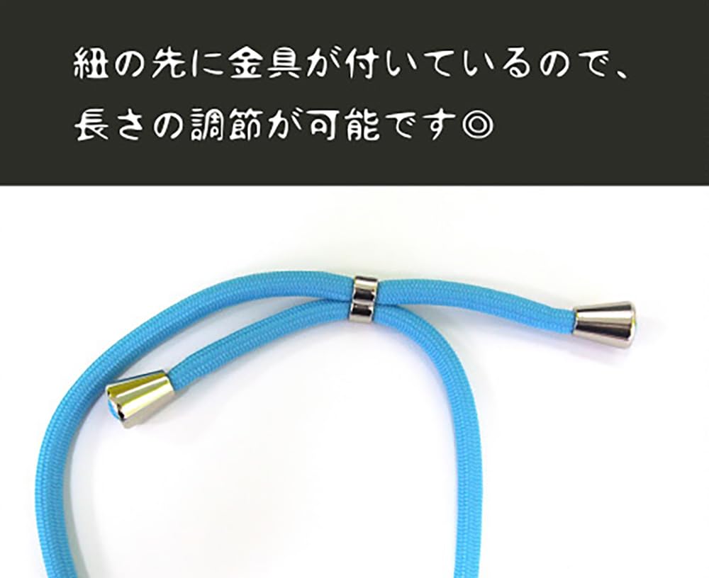 Shinada Mokeke Kuru Smartphone Pouch 10 X 5 X 20cm Mokeke Miscellaneous Goods MKSP-0220LG