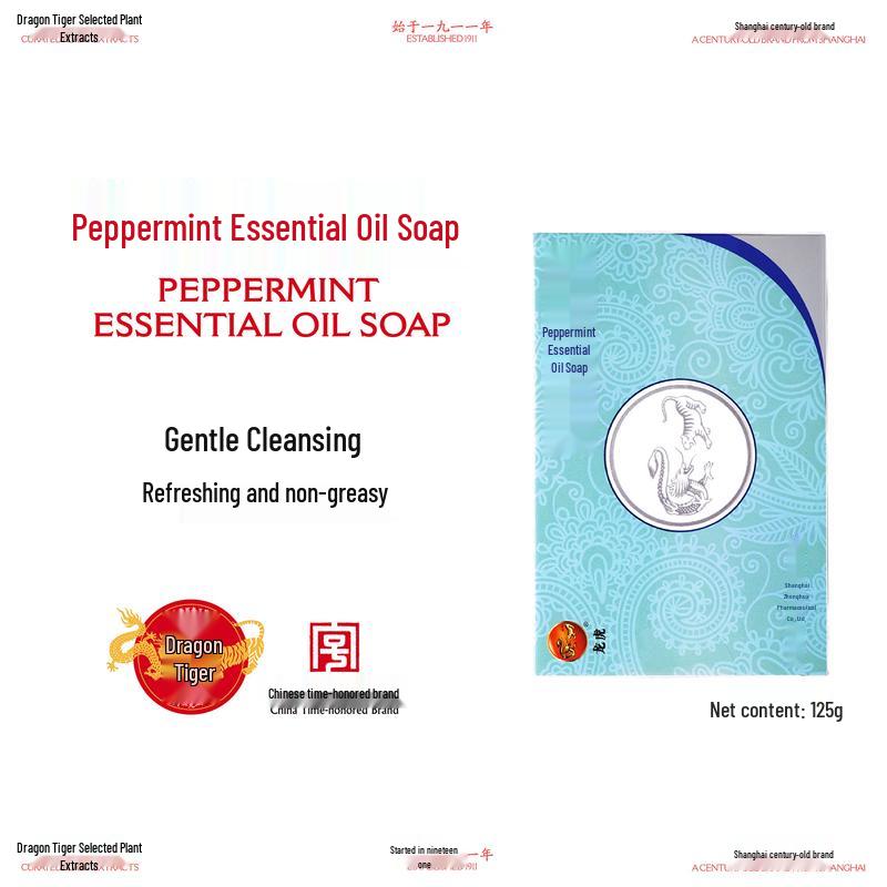 Longhu Peppermint Essential Oil Soap
