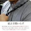 [Michiko London] KOSHINO One-Touch Tie, Striped, Zipper Tie, No-Knot, Easy to Wear, Silk Blend, MKZP-1-C, Gray, Gift, Stylish