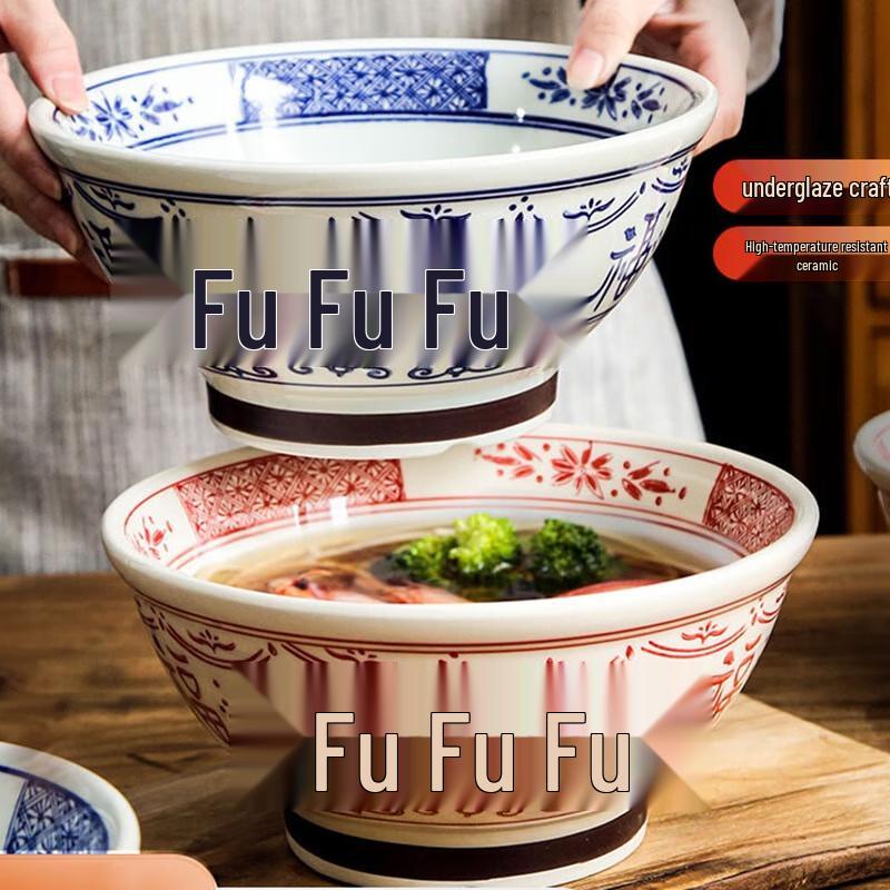 

Керамічна миска для рамену 8,5 дюймів у японському стилі, підглазурний розпис