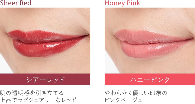 Ex:beaute Aurora Lip Tint (Sheer Red)