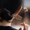 Hochwertige Haarnadel mit chinesischem Knoten aus Pfirsichholz - Neues Frühlingsstil-Haaraccessoire für Damen